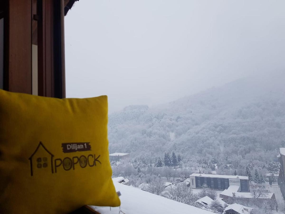 فندق Popock Dilijan 1 المظهر الخارجي الصورة